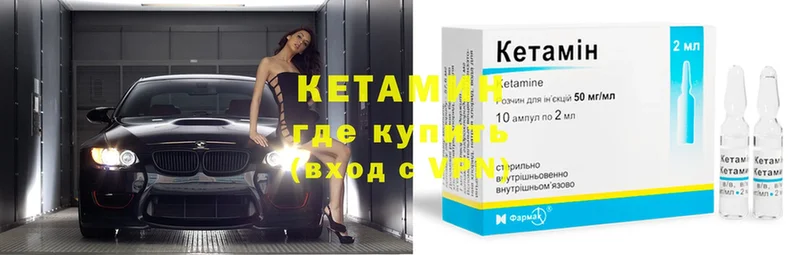 ссылка на мегу   Благодарный  КЕТАМИН ketamine  купить  