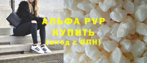 круглые Аркадак